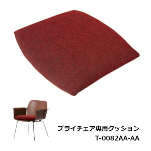 �V���؍H�v���C�`�F�A��p�N�b�V���� ���nA�O���[�h[�v���C�`�F�AS-3047��p�N�b�V����][����E�����z���s��]