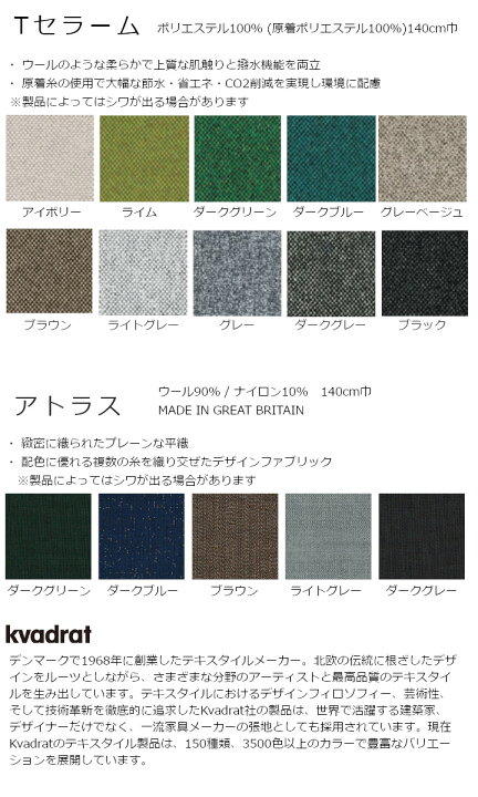 楽天市場】天童木工 ブルーノ・マットソンハイバックチェア M-0562WB 