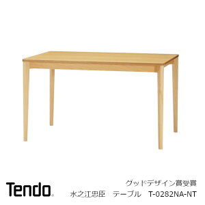 V؍HV]be[uT-0282NA-NTW1200×D800×H700mm[kCEBEEʓr]