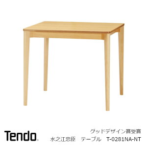 V؍HV]be[uT-0281NA-NTW800×D800×H700mm[kCEBEEʓr]