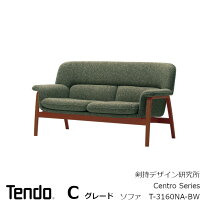 3人掛けソファー 天童木工 T-5689WB-NT
