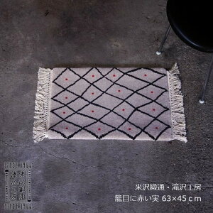 đjʁEH[O@ĖڂɐԂ@63×45cm[ O}bg ][󒍐Yi]