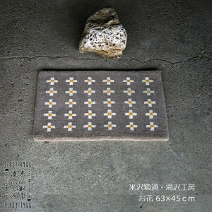 đjʁEH[O@ԁ@63×45cm[ O}bg ][󒍐Yi]