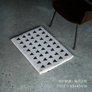 đjʁEH[O@ڂ@63×45cm[ O}bg ][󒍐Yi]