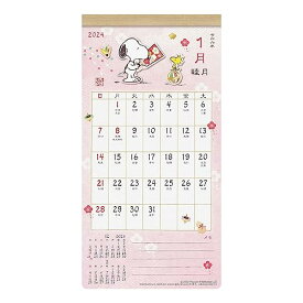 2024年 和風スケジュールカレンダー/PEANUTS(スヌーピー) No.122