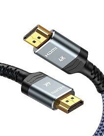 Snowkids hdmi ケーブル 2m 4k 60hz HDMI2.0規格 hdmi cable PS5/PS4/3 Fire TVなど適用 ARC/18gbps/UHD/HDR/3D/高速 イーサネット対応 ハイスピード hdmi 10種の長さ