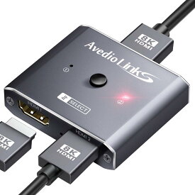 【8K@60Hz安定版】avedio links HDMI 切替器 超高速HDMI 2.1 セレクター 2入力1出力/1入力2出力 双方向 HDMI スイッチャ 4K@120Hz 1080P@240Hz 48Gbps 手動 切り替えPS5 XboxシリーズX DVDプレーヤー対応