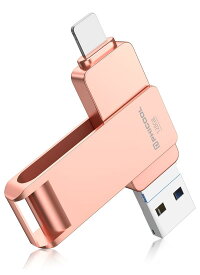 【専用アプリ不要】4in1 iPhone対応 USBメモリ アプリ不要 128GB データ移行 usb スマホ 写真データ保存 iOS/USB/Type-C/Micro USB搭載 写真保存 外付けusb 高速 データ バックアップ スマホ容量不足解消 Phone/iPad/PC/Android対応 回転式 Phone 15/14/13 Pro/SE/iPad/タイ