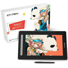 XPPen 液タブ Artist 12セカンド 豪華版 X3チップ搭載ペン 液晶ペンタブレット Android Windows MacOS対応 ラミネーション 初心者 イラスト制作 テレワーク オンライン授業 お絵描きソフトウェア付き(ブラック)