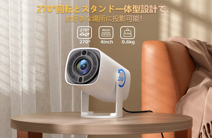 楽天市場】【270°回転・Android TV 12.0再進化】VANBAR プロジェクター 