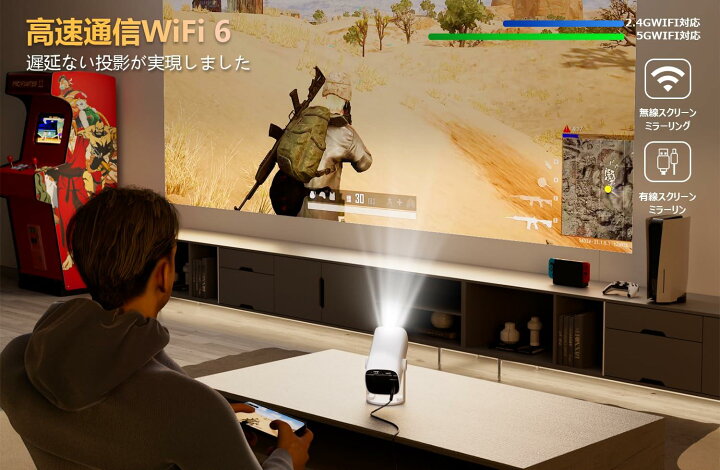 楽天市場】【270°回転・Android TV 12.0再進化】VANBAR プロジェクター 