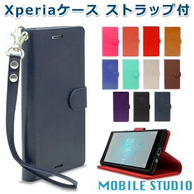 【在庫処分品】 Xperia1 II ケース Xperia5 Xperia Ace XZ3 XZ2 XZ2 Compact Premium XZ1 XZ1 Compact XZs X Compact Z5 Compact Premium X Performance レザー ストラップ 付き ケース 【iNTAG 正規品】手帳型 スタンド カード収納 ウォレット