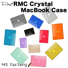 【在庫処分品】 MacBook Air Pro M3 M2 M1 ケース 11 12 13 14 15 16インチ 2024 2023 2022 2021 2020 年発売モデル対応 マックブック エアー プロ 11インチ 12インチ 13インチ 14インチ 15インチ 対応 ハードシェル カバー 透明 《全12色 クリスタル タイプ》RMC
