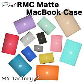 MacBook Pro 13 16 ケース M1 Air Pro Retina 11 12 13 14 15 16インチ 2021 2020 2019 年発売 Touch Bar 搭載モデル Pro Air 11インチ 13インチ Retina ディスプレイ Pro13 Pro15 Pro16 12インチ 対応 ハード シェル マックブック ケース カバー 《全17色 マット加工》 RMC