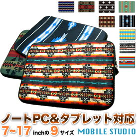 【在庫処分品】 パソコンケース ノートPC タブレット 7 8 9 10 11 12 13 14 15 17 インチ MacBook iPad ノート パソコン PC カバー パソコンカバー 保護 撥水 10.1 11.6 12.1 13.3 15.6 インナー スリーブ ケース パソコンバッグ PCバッグ かっこいい ネイティブ