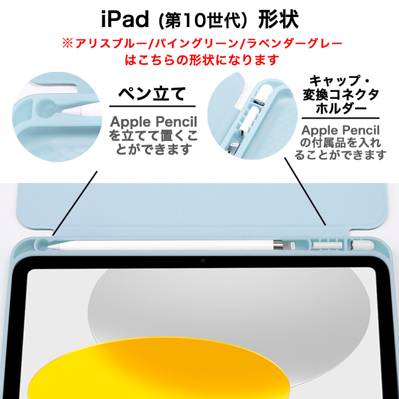 楽天市場】[セット] ペン収納付き iPad ケース + ブルーライトカット