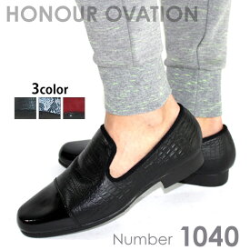 アナーオベーション（Honour Ovation） バイカラーローファー レザー メンズ 本革 靴 紳士靴 Stock Numebr 1040　240327