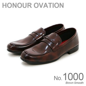 �A�i�[�I�x�[�V�����iHonour Ovation�j �R�C�����[�t�@�[ ���[�t�@�[ ���U�[ �{�v �V���[�Y No.1000�@0624