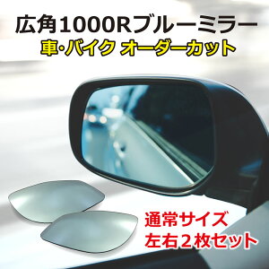 ポルシェ ミラーの人気商品 通販 価格比較 価格 Com