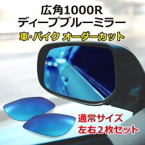 楽天市場】ランドクルーザー 100 ドアミラーの通販