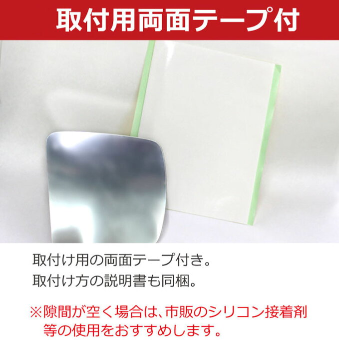 楽天市場】広角ブルーミラー・正円タイプ（左右2枚セット）/車用品 