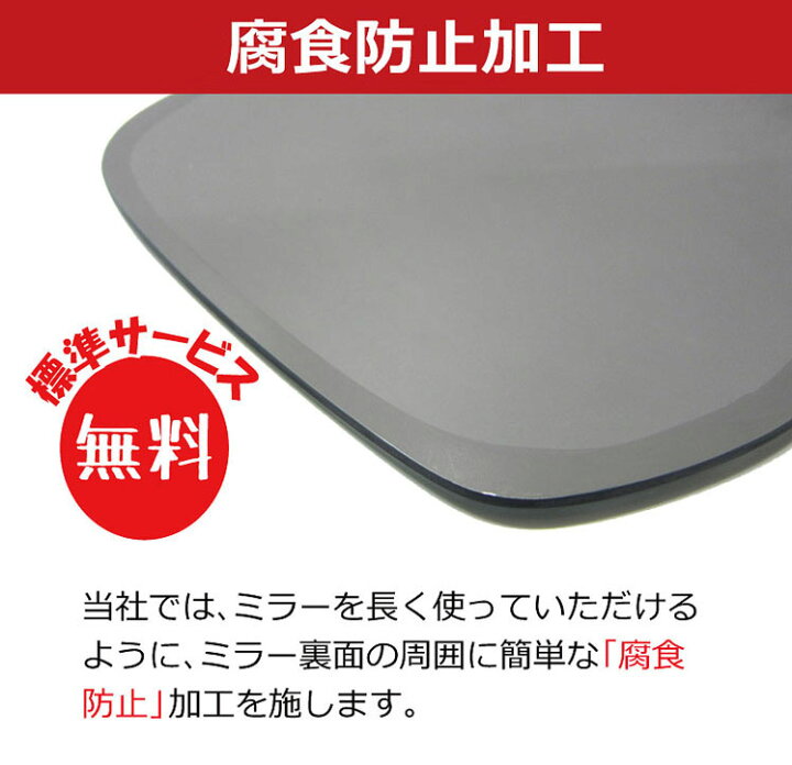 楽天市場】広角ブルーミラー・正円タイプ（左右2枚セット）/車用品 