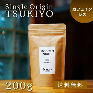 yNlR䂤pPbg֑z  -TSUKIYO- b VOIWR[q[ 200g b XyVeBR[q[ b 󒍌VN b RrA fJtF  b hA[YR[q