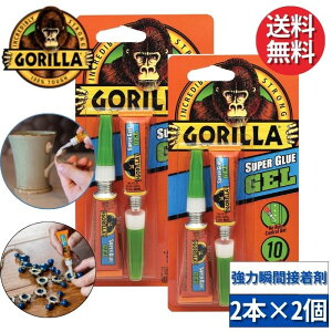S X[p[ O[ Q  uԐڒ 3g×2{×2Zbg ڒ yAiz Gorilla Super Glue Gel {h  NA  ؍  vX`bN CX`[ S v Made in USA A