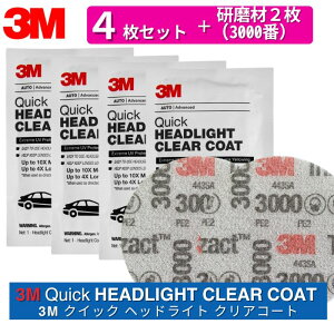 3M NCbN wbhCg NAR[g 4{2 č Ai 39173 39193 wbhCgpNA R[eBO Ɩp wbhCgN[i[ ΂  R[eBO