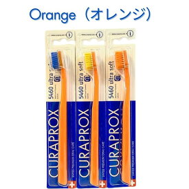 カラーが選べる クラプロックス 歯ブラシ CS5460 【1本】 CURAPROX 大人用 スイス製 超やわらか極細毛 ウルトラソフト 歯磨き 美白 口臭ケア むし歯 予防 歯科専売 歯周病予防 虫歯予防 予防歯科 超極細毛 歯科 専売 専用 歯科医院専用 1000円ポッキリ 送料無料 輸入品