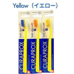�J���[���I�ׂ� �N���v���b�N�X ���u���V CS5460 �y1�{�z CURAPROX ��l�p �X�C�X�� �����炩�ɍז� �E���g���\�t�g ������ ���� ���L�P�A �ނ��� �\�h ���Ȑꔄ �����a�\�h �����\�h �\�h���� 