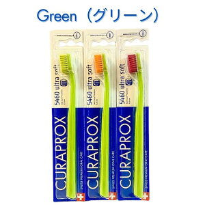 �J���[���I�ׂ� �N���v���b�N�X ���u���V CS5460 �y1�{�z CURAPROX ��l�p �X�C�X�� �����炩�ɍז� �E���g���\�t�g ������ ���� ���L�P�A �ނ��� �\�h ���Ȑꔄ �����a�\�h �����\�h �\�h���� 