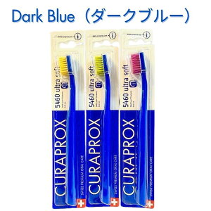 �J���[���I�ׂ� �N���v���b�N�X ���u���V CS5460 �y1�{�z CURAPROX ��l�p �X�C�X�� �����炩�ɍז� �E���g���\�t�g ������ ���� ���L�P�A �ނ��� �\�h ���Ȑꔄ �����a�\�h �����\�h �\�h���� 