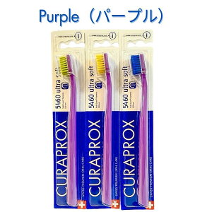 �J���[���I�ׂ� �N���v���b�N�X ���u���V CS5460 �y1�{�z CURAPROX ��l�p �X�C�X�� �����炩�ɍז� �E���g���\�t�g ������ ���� ���L�P�A �ނ��� �\�h ���Ȑꔄ �����a�\�h �����\�h �\�h���� 