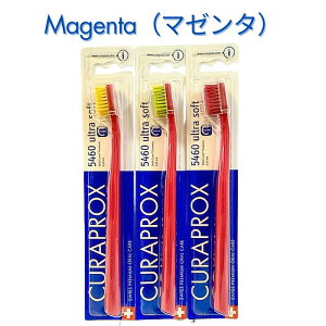 �J���[���I�ׂ� �N���v���b�N�X ���u���V CS5460 �y1�{�z CURAPROX ��l�p �X�C�X�� �����炩�ɍז� �E���g���\�t�g ������ ���� ���L�P�A �ނ��� �\�h ���Ȑꔄ �����a�\�h �����\�h �\�h���� 