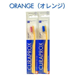 カラーが選べる クラプロックス 歯ブラシ CS スマート 【1本】 CURAPROX Smart 7600 小さめヘッド 女性用 子供用 スイス製 超やわらか極細毛 ウルトラソフト 歯磨き 美白 口臭ケア むし歯 予防 歯科専売 歯周病予防 虫歯予防 予防歯科 超極細毛 1000円ポッキリ 輸入品