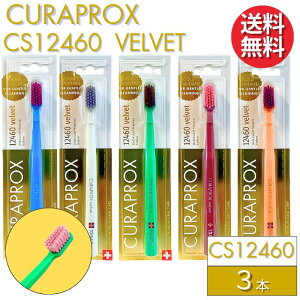 NvbNX uV CS12460 xxbg y3{z CURAPROX VELVET lp XCX 炩ɍז yJ[wsz Eg\tg   LPA ނ \h Ȑꔄ a\
