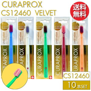 NvbNX uV CS12460 xxbg y10{z CURAPROX VELVET lp XCX 炩ɍז yJ[wsz Eg\tg   LPA ނ \h Ȑꔄ a