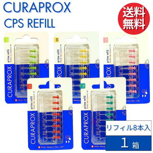 NvbNX ԃuV CPS tB 8y1z CURAPROX CPS REFILL lp XCX L\h   LPA ނ \h Ȑꔄ a\h \h \h ɍז  