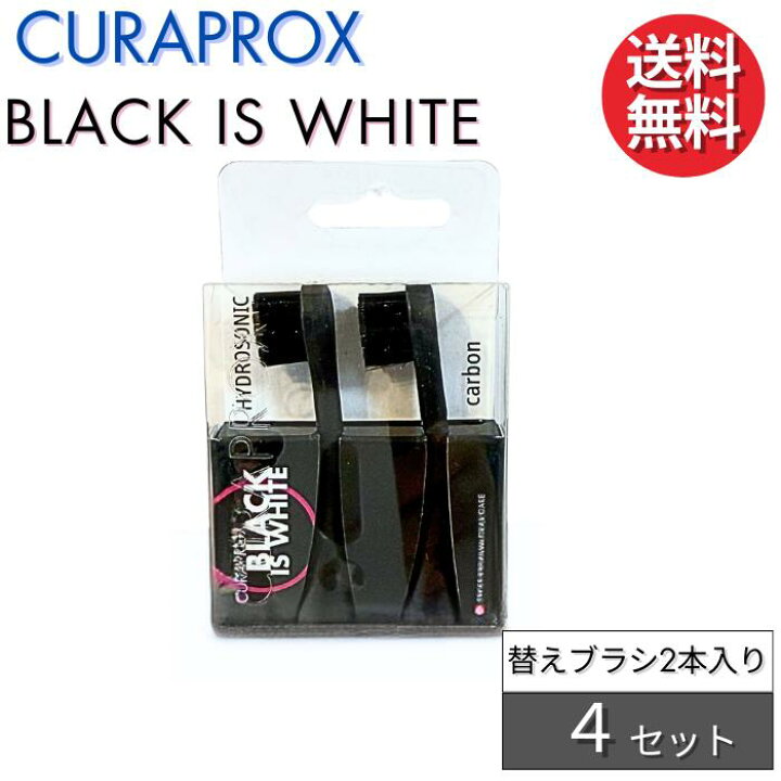 楽天市場】クラプロックス 電動歯ブラシ 替えブラシ ブラックイズ 