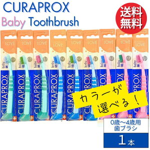 NvbNX uV Baby xCr[ y1{z0΁`4 Ԃ qǂp cp CURAPROX CK4260 XCX 炩ɍז Eg\tg   LPA ނ \h Ȑꔄ a