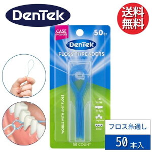 DenTek Floss Threaders febN X[ tXXb_[ 50{ yAiz f^tX ubW Cvg ȋ tX I[PA f^PA X[p[tX 1000~|bL