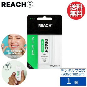 ���[�` Reach �f���^���t���X 182.8m (200yd) �y�A���i�z �~���g Waxed Dental Floss ���b�N�X �t���X �I�[�����P�A �f���^���P�A ���ԃu���V �i �� �W�����\�����W�����\�� �j