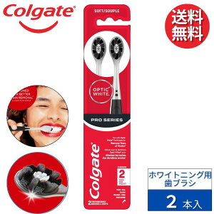 Colgate RQ[g IveBbNzCg vV[Y `R[uV 2{Zbg 蓮 XpC N[i[t XeC LPA zCgjO COKi AJA