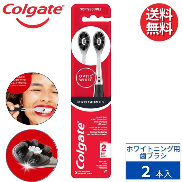 楽天市場】Colgate コルゲート オプティックホワイト プロシリーズ 