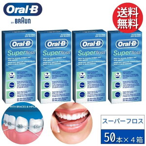 �I�[����B Oral-B �X�[�p�[�t���X Super floss 50�{×4�� �y�A���i�z �f���^���t���X �u���b�W �C���v�����g ���ȋ��� �t���X �I�[�����P�A �f���^���P�A �m���t���[�o�[