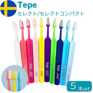 TePe �e�y �Z���N�g/�Z���N�g�R���p�N�g ���u���V �y5�{�Z�b�g�z �Z���N�g �R���p�N�g Select Compact �I�ׂ� �\�t�g �A�\�[�g ��l�p �X�E�F�[�f���� ������ ���� ���L�P�A �ނ��� �\�h ���Ȑꔄ 