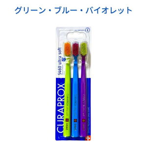 �J���[���I�ׂ� �N���v���b�N�X ���u���V CS5460 �y3�{�g�z CURAPROX ��l�p �X�C�X�� �����炩�ɍז� �E���g���\�t�g ������ ���� ���L�P�A �ނ��� �\�h ���Ȑꔄ �����a�\�h �����\�h �\�h��