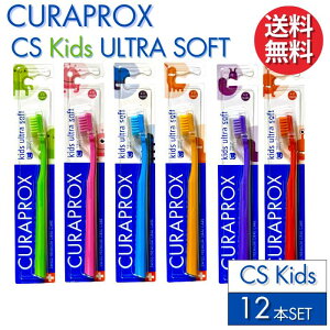 �N���v���b�N�X �L�b�Y ���u���V CS kids �y12�{�Z�b�g�z CURAPROX �q���p 4��-12�� �X�C�X�� �����炩�ɍז� 5500�{ �y�J���[�w��s�z �E���g���\�t�g ������ ���� ���L�P�A �ނ��� �\�h ���Ȑ�