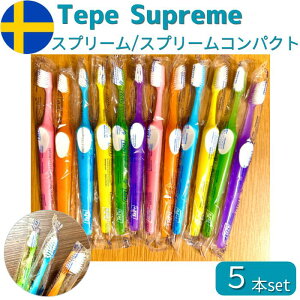 TePe �e�y �X�v���[��/�X�v���[���R���p�N�g ���u���V �y5�{�Z�b�g�z �X�v���[�� �R���p�N�g Supreme Compact 2�w�A�� �I�ׂ� �\�t�g �A�\�[�g ��l�p �X�E�F�[�f���� ������ ���� ���L�P�A �ނ��� 